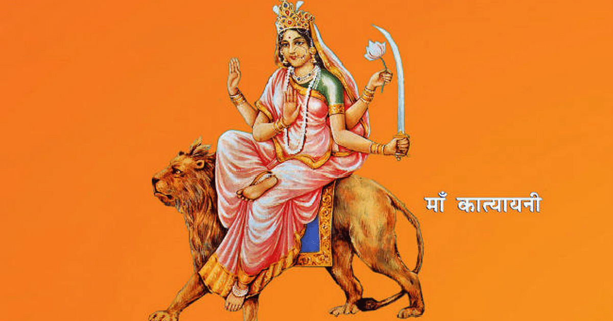 How the sixth form of Maa Durga got its name 'Katyayani', know the story behind it