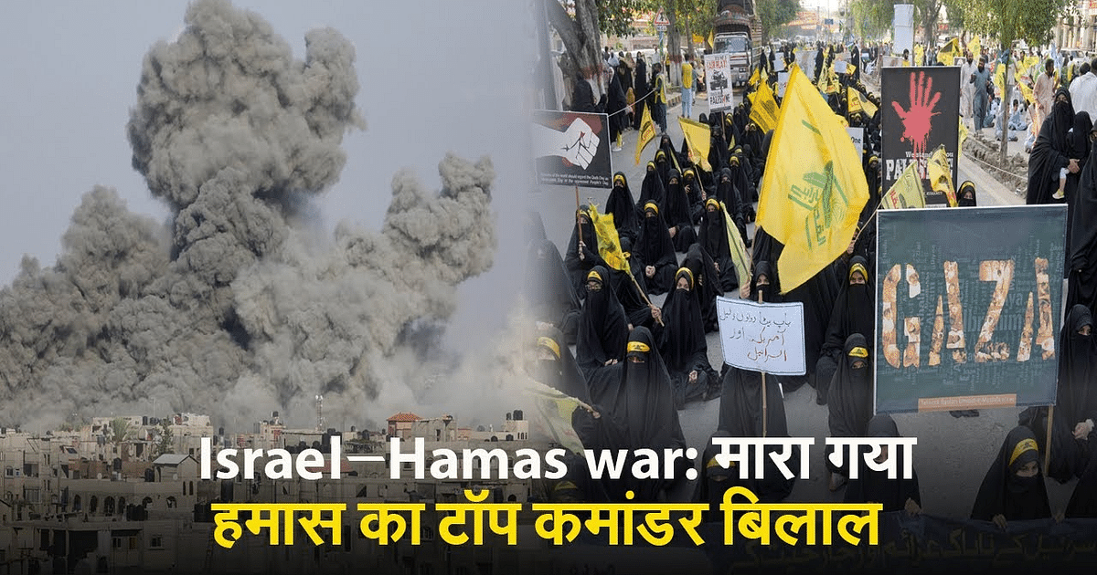 Israel Hamas War: Israel has killed three top commanders of Hamas so far