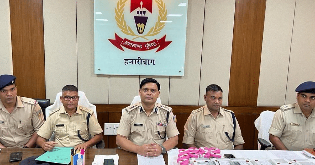 Jharkhand: Hazaribagh police successful, three smugglers arrested with opium worth Rs 25 lakh, main accused of arson also arrested