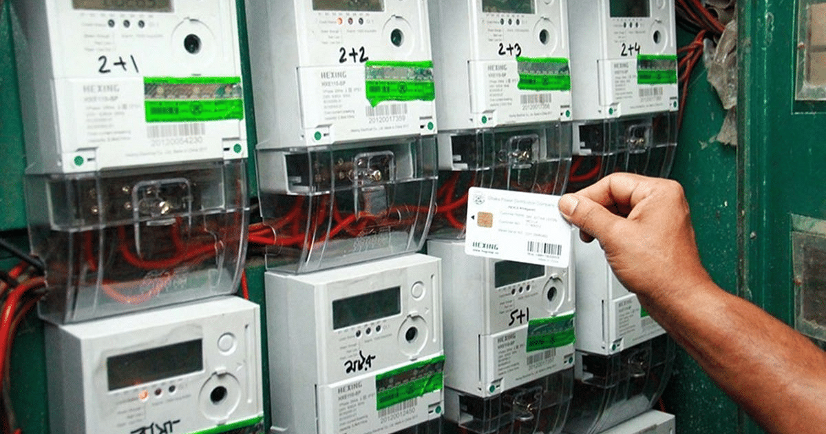 Jharkhand: Smart meter consumers will have to register on this portal, if the account is zero, then the connection will be disconnected.
