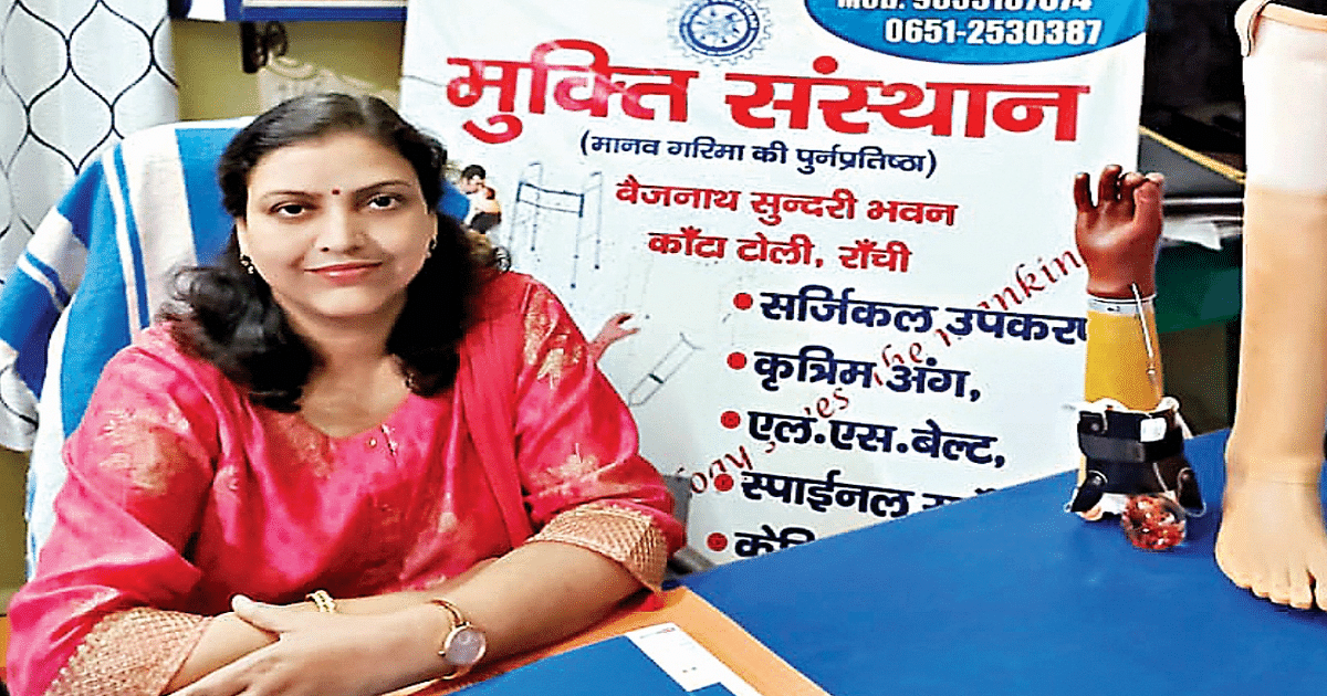 Jharkhand's nine Durga-05: Ruma Dutta is a torch of hope for the disabled