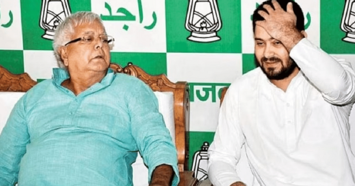 Job in exchange for land scam: Lalu family gets big relief from court, Tejashwi will go abroad, know complete information...