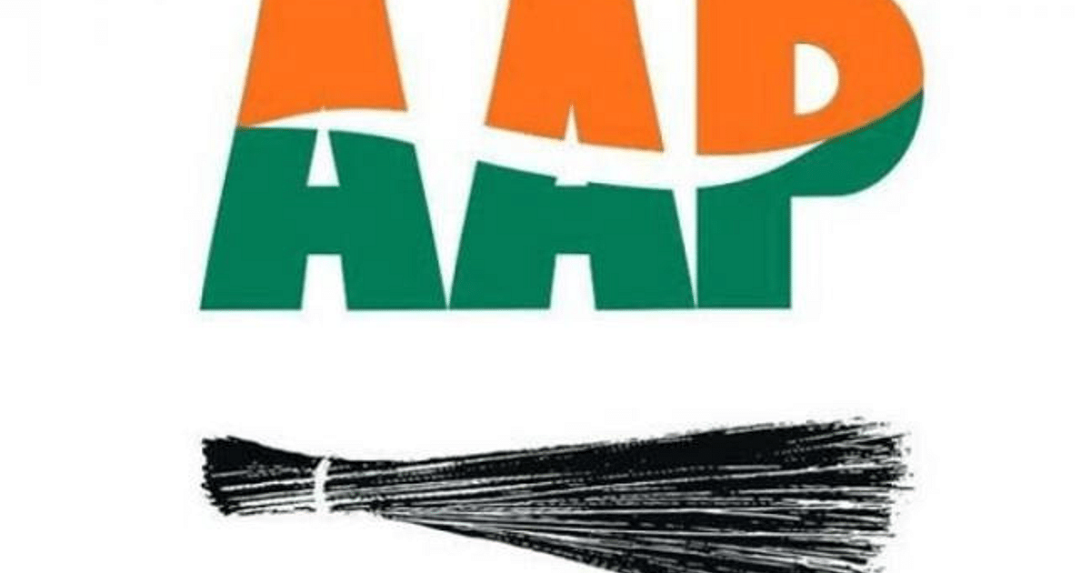MP Election 2023: Will AAP harm Congress in Madhya Pradesh, second list of 29 candidates released