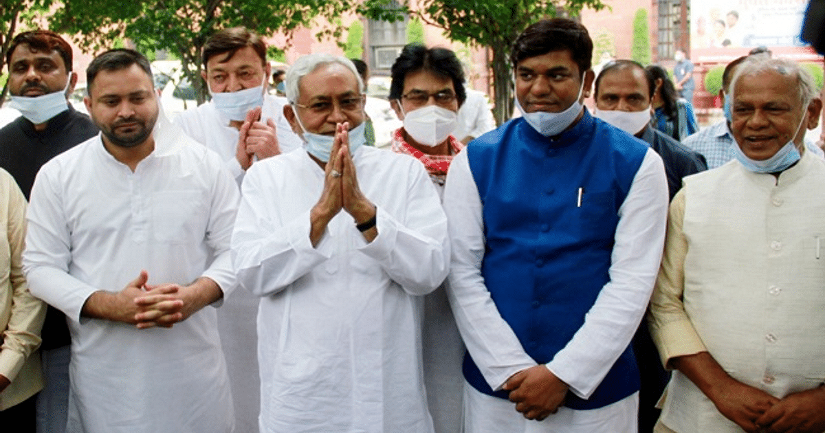 Meeting of 9 parties today regarding caste census report in Bihar, CM Nitish told what will be discussed during this..