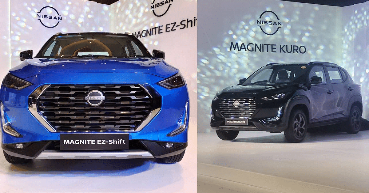 Nissan Magnite AMT and Kuro Edition unveiled, price to be announced on this date
