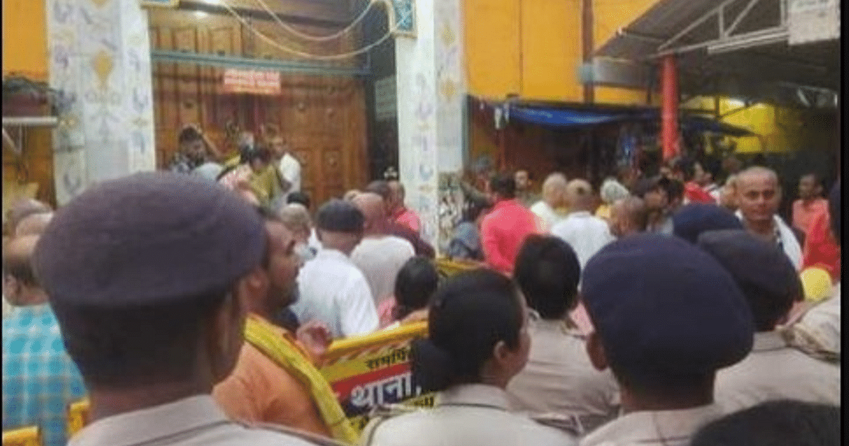 Pitripaksha 2023: Police and Panda clash in Vishnupad temple, entrance of the temple closed