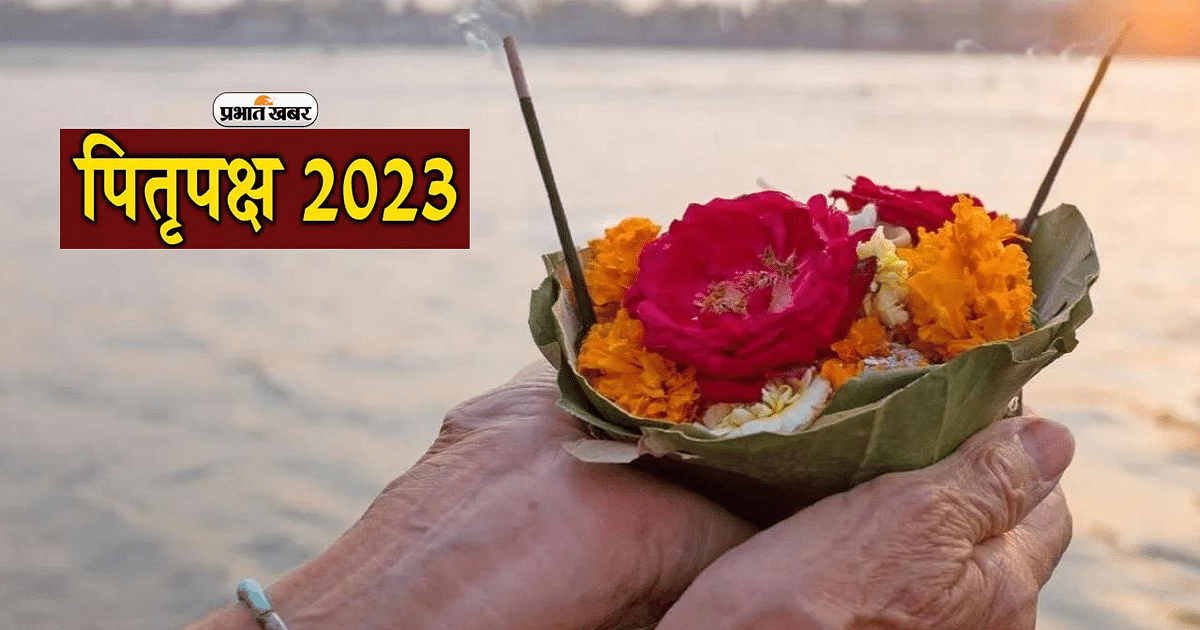 Pitru Paksha 2023: Why does Pitru Paksha last only for 15 days, know the reason here