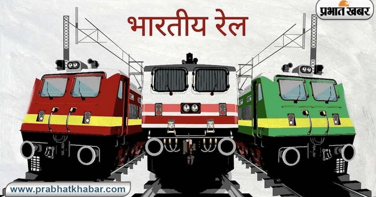 Puja Special Train: Three special trains started in view of festivals in Jharkhand, there will be stoppage at these stations