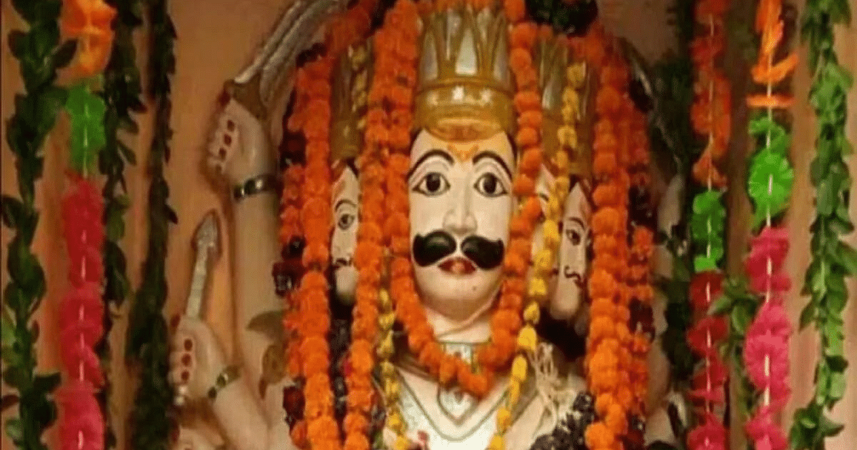 Ravana is worshiped here on Dussehra in Kanpur, doors of Dashanan temple open once a year, know the belief