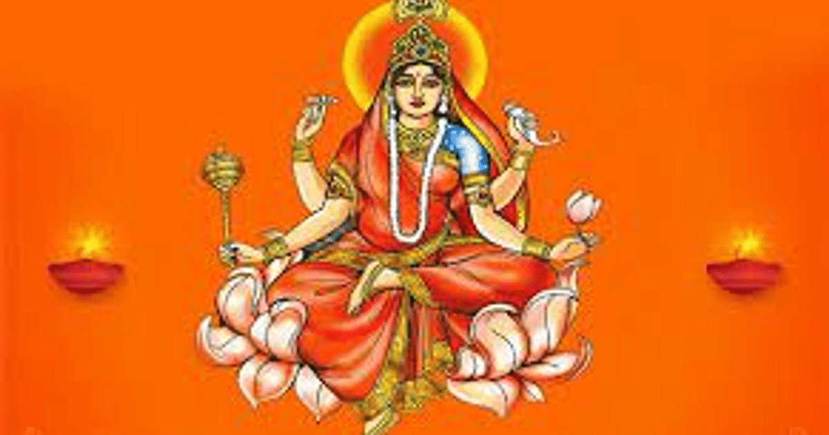 Siddhidatri Mata ki Puja: You can achieve all eight siddhis by worshiping Mother Siddhidatri, know the complete method.