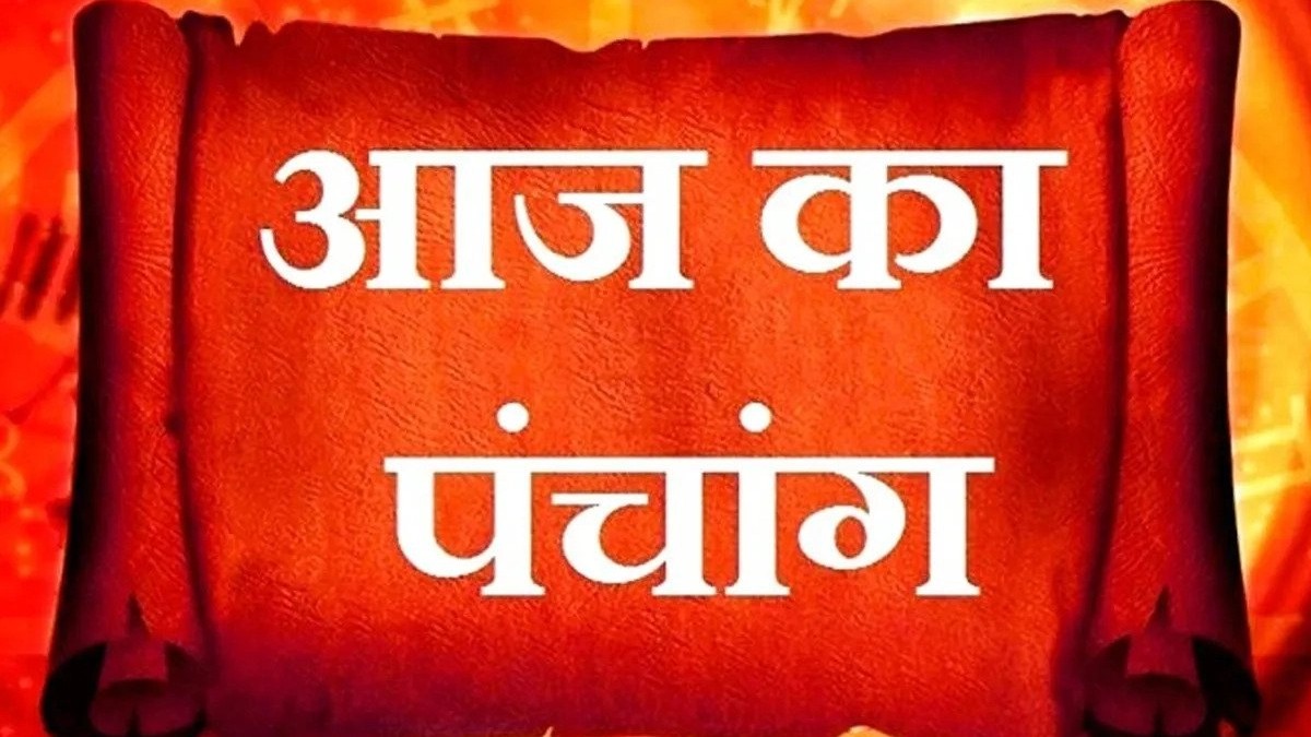 Today's Panchang 26 October 2023: After Ashwin Shukla Paksha Dwadashi, Trayodashi today, chant this mantra of Hanumanji.