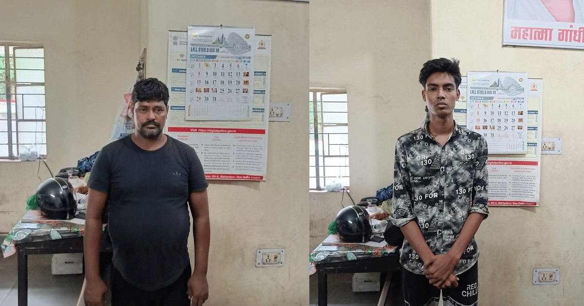 Two arrested including shopkeeper for selling stolen jewelery in Giridih, jewelery recovered