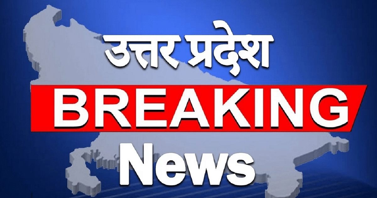 UP Breaking News Live: PM Modi will inaugurate Rapid Rail in Ghaziabad today