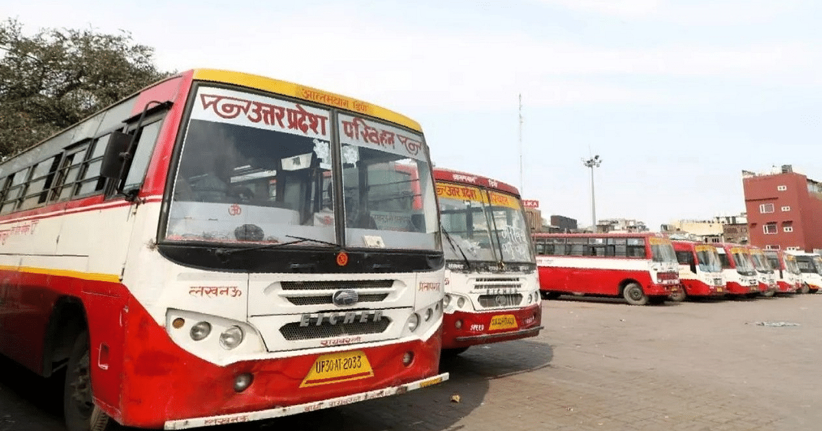 UP News: Bareilly-Lucknow travel becomes expensive in roadways buses before Diwali, know how much you will have to shell out?