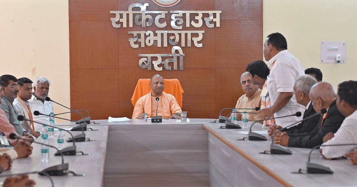 UP News: CM Yogi said in the Basti Mandal level review meeting - Land mafia should not take over the lands of the poor.