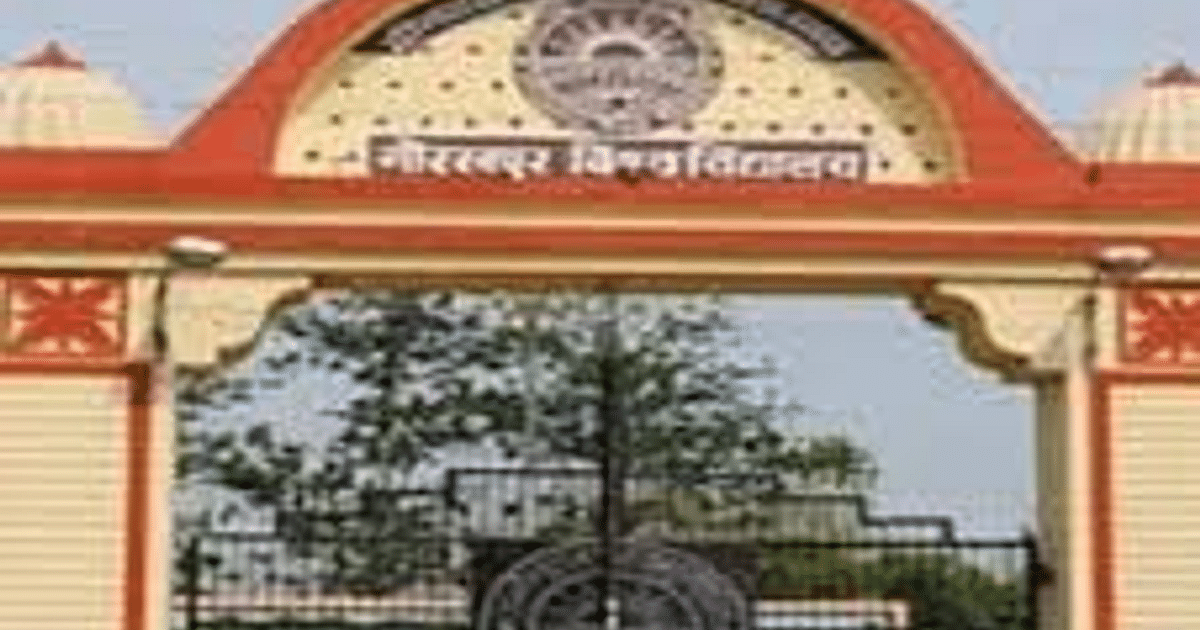 UP News: Results of thousands of students stuck due to non-uploading of numbers on the website, case of Gorakhpur University