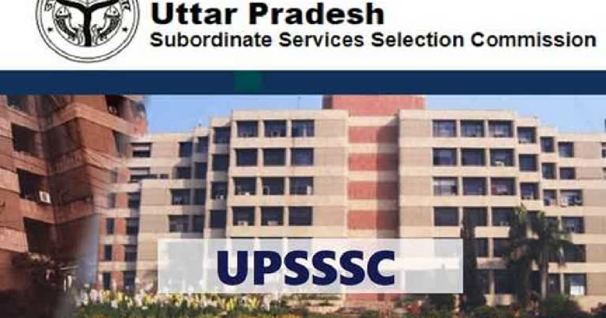 UPSSSC PET 2023: UPSSSC PET exam on 28th and 29th October, preparations complete