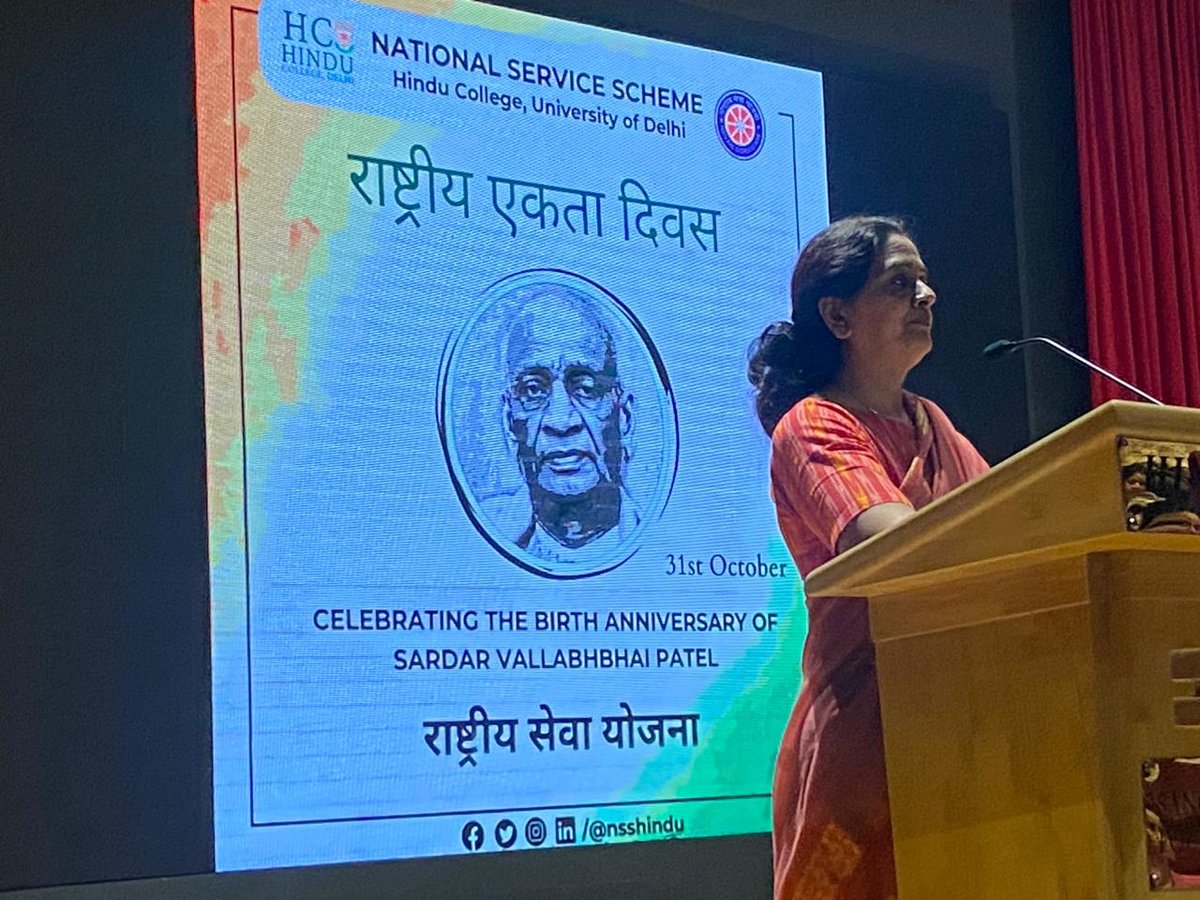 Unity Day in Hindu College: Prof. Anju Srivastava said - The young generation should take inspiration from the great heritage.