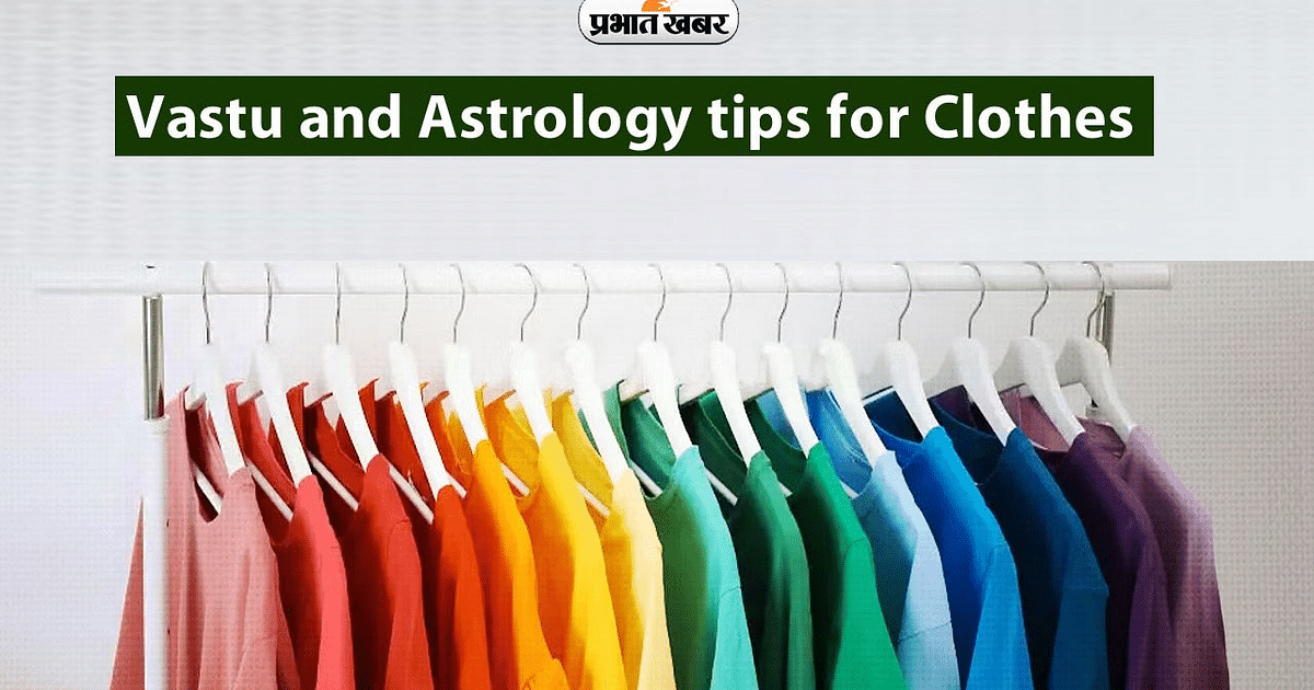Vastu Tips For Cloth: Conditions will change due to directions, know in which direction clothes should be kept
