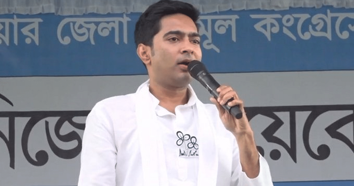 WB News: Abhishek Banerjee challenged the decision of the High Court in the Supreme Court.
