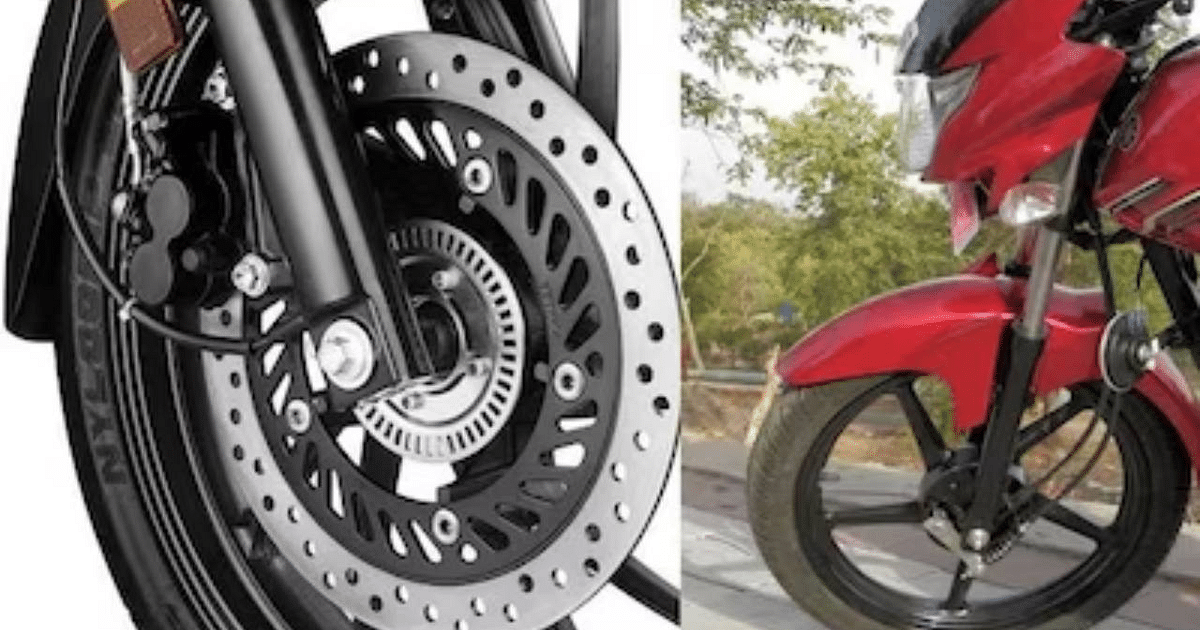 Which will be beneficial drum or disc brake in bikes, know the whole thing here