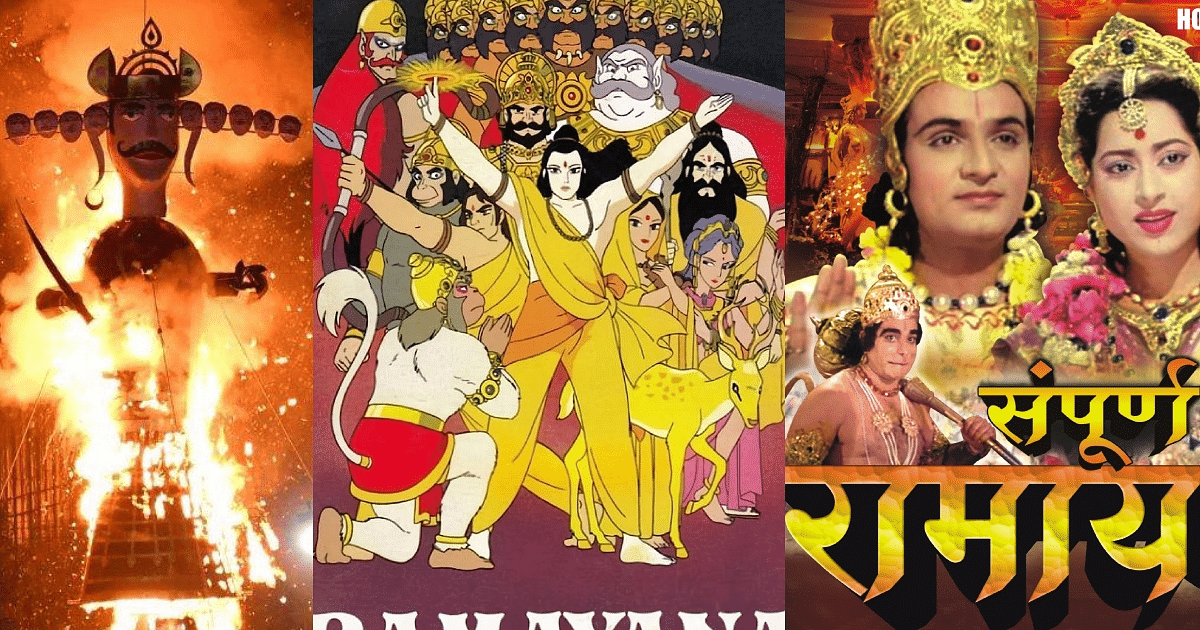 Why Ravana Dahan is done on Dussehra, we don't know the reason... So watch this movie for free on YouTube now