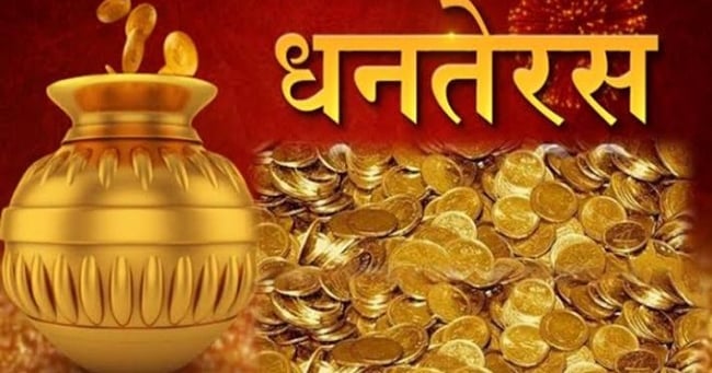 Dhanteras 2023: Apart from gold, silver and broom, buy these things on Dhanteras, financial crisis will go away