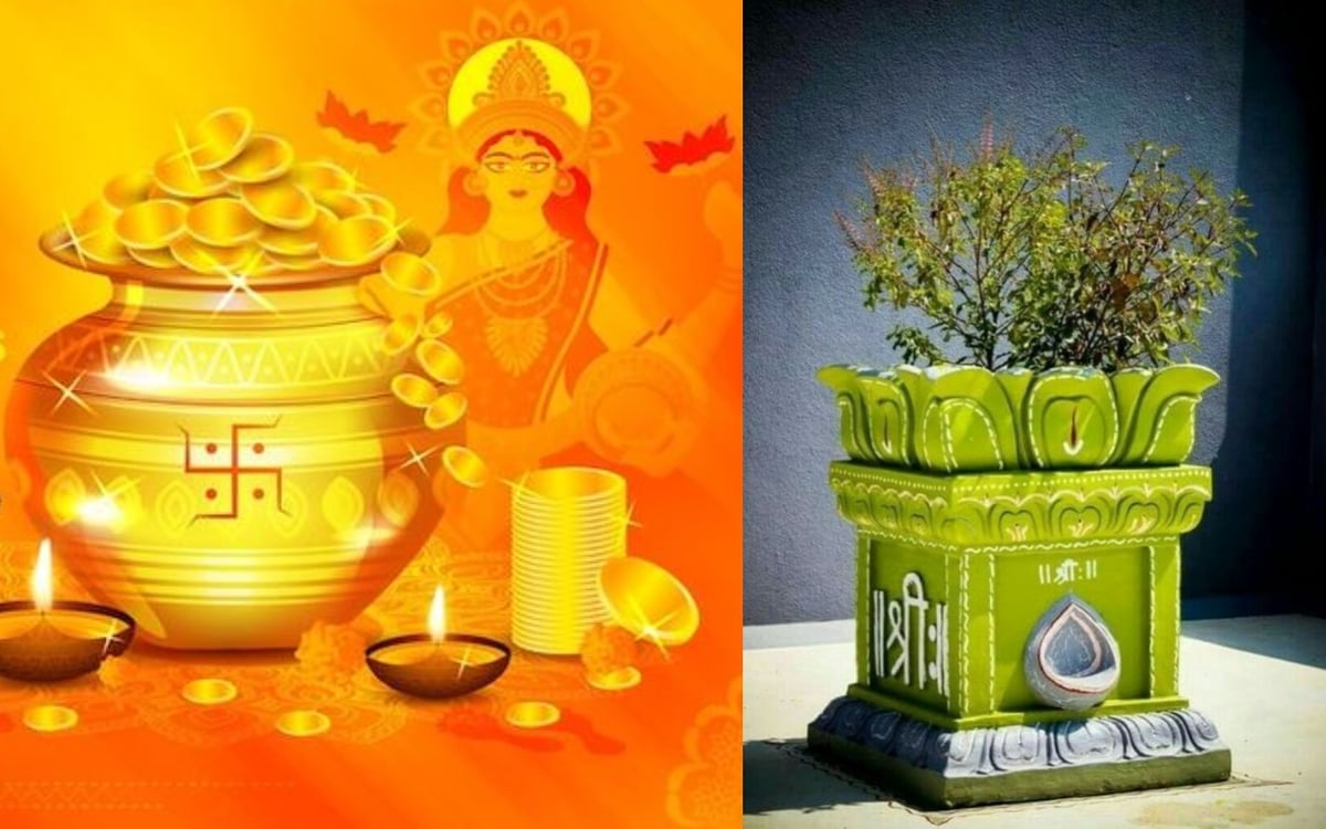 Dhanteras 2023: By doing these remedies related to Tulsi on the day of Dhanteras, you will become rich.