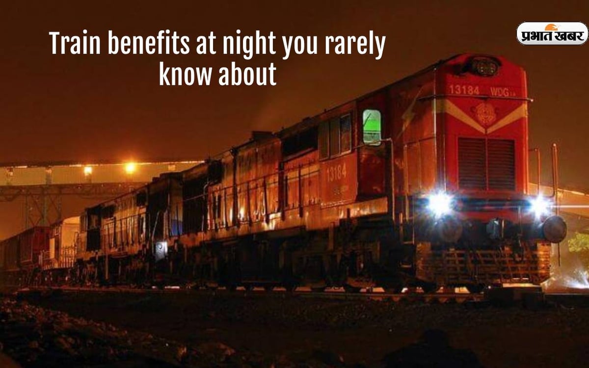 Indian Railways: If you are traveling by train at night, then you get these benefits, let's know