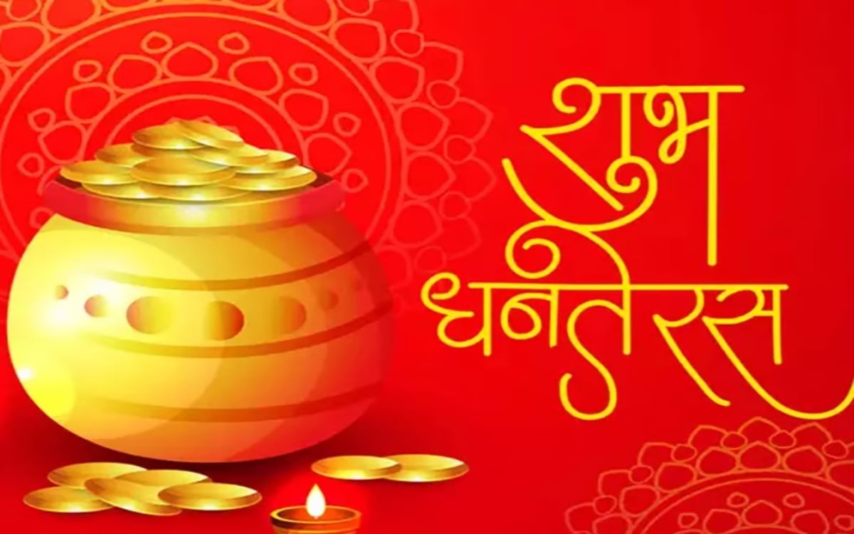 Diwali 2023: Do not buy these 8 things even by mistake on Dhanteras, otherwise there will be no good luck, but bad luck.