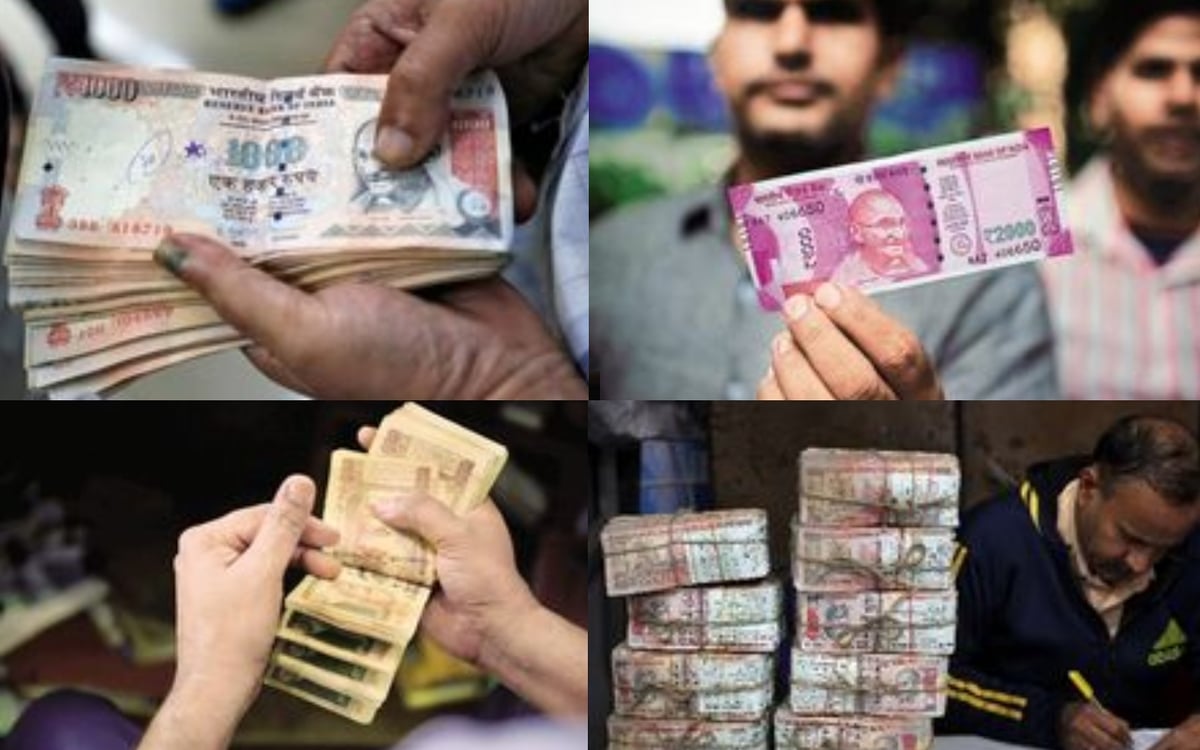 Demonetisation Anniversary: ​​7 years of demonetization, picture of India is changing, know when demonetization happened before 2016