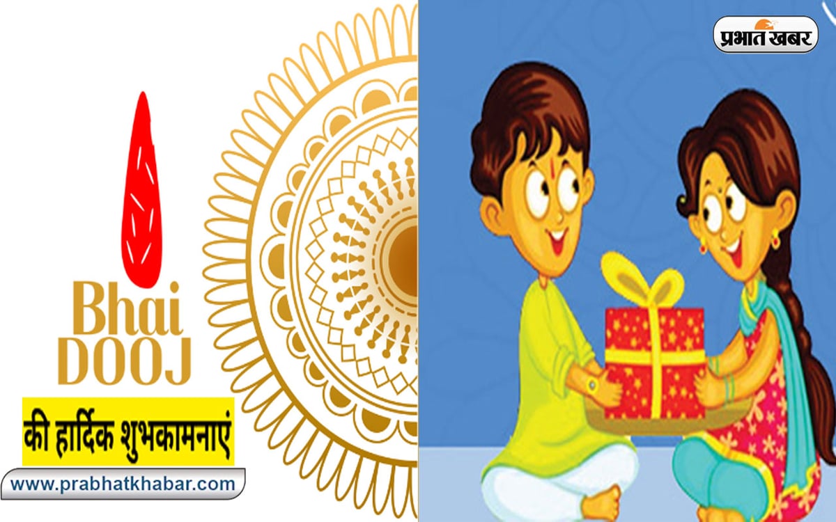 Bhai Dooj Gift Ideas: This Bhaiya Dooj, give this gift to your brother, he will be extremely happy.