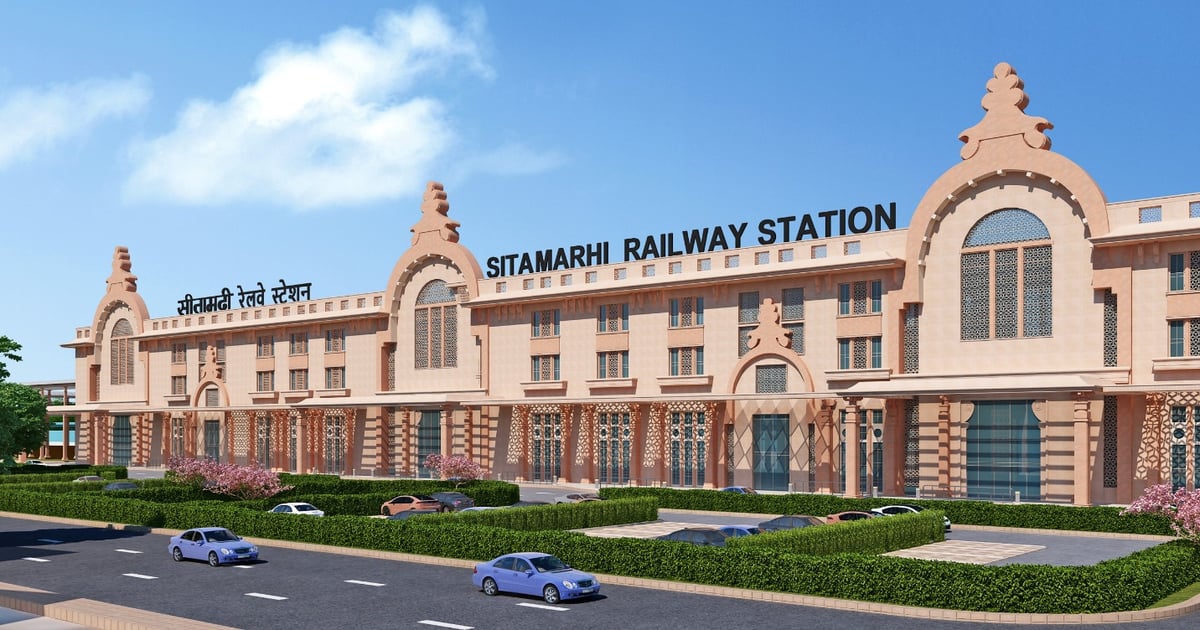 Tender issued to make Sitamarhi railway station world class, glimpse of birthplace of Mata Sita will be seen