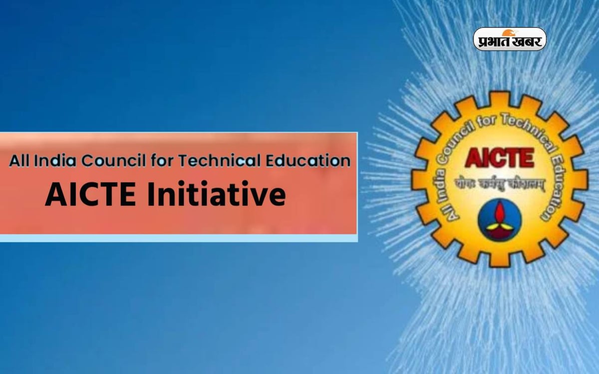 AICTE initiative opens doors to employment for girl students and disabled people.