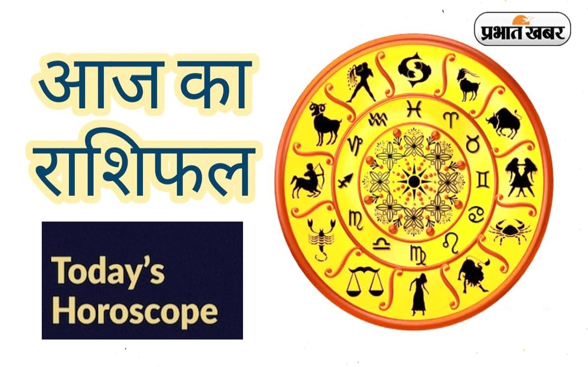 Aaj Ka Rashifal 18 November 2023: Shanidev's blessings will be showered on people of Aries, Sagittarius, Capricorn, Aquarius and Pisces, today's horoscope.