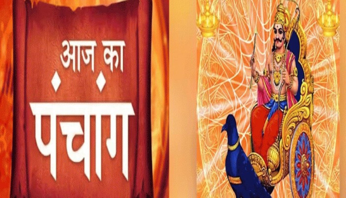 Aaj ka Panchang 5 November 2023: Navami today after Kartik Krishna Paksha Ashtami, chant Shiva Panchakshar 