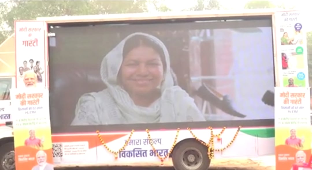 Agra News: Vikas Bharat Sankalp Yatra started in Agra, benefits of schemes at one place
