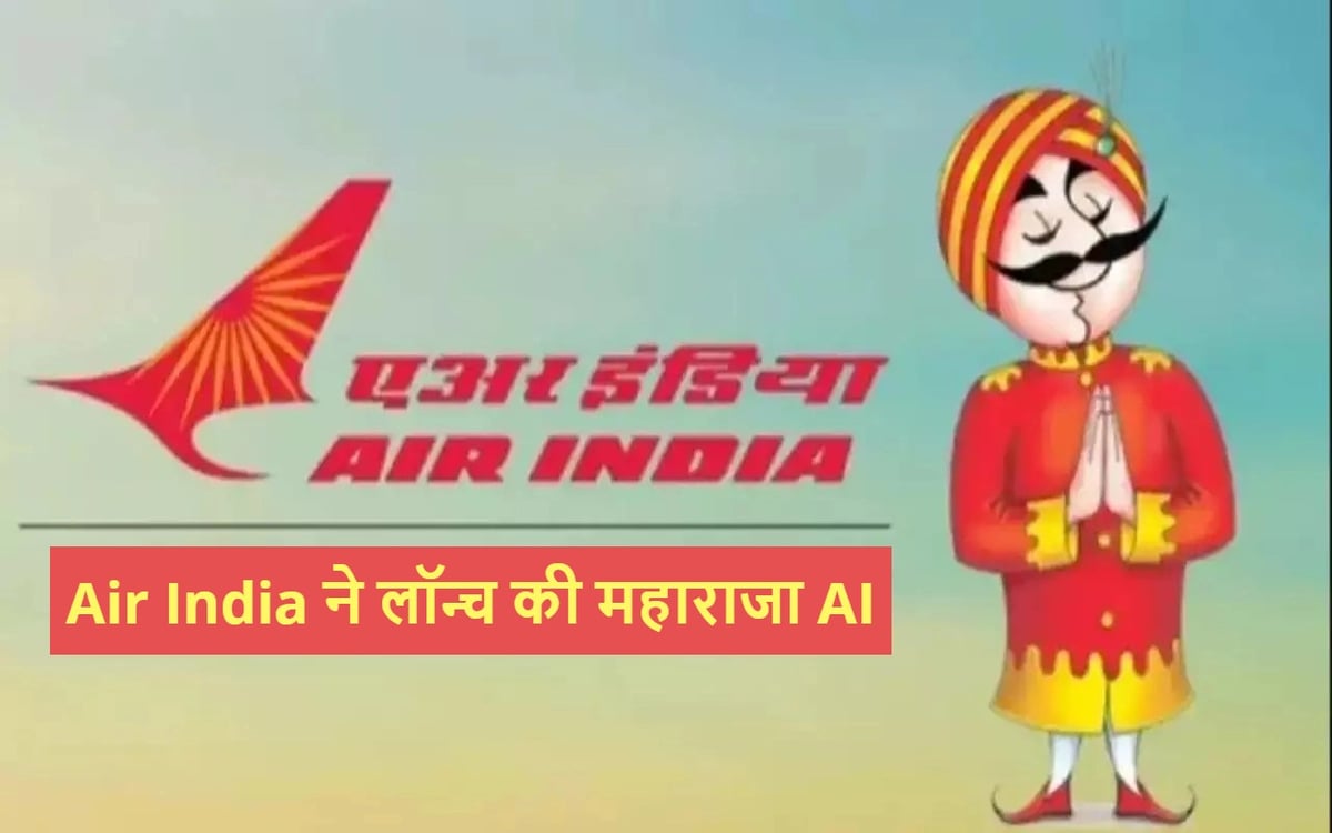Air India AI Maharaja: 'Maharaja' came in the incarnation of Artificial Intelligence, became the first carrier company to do so
