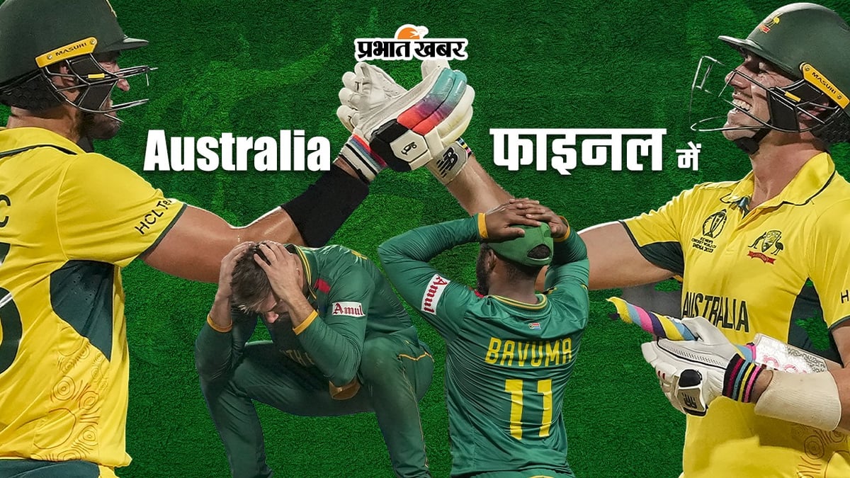 Australia is in the World Cup final for the eighth time, now there will be a clash with India, South Africa again become 'chokers'