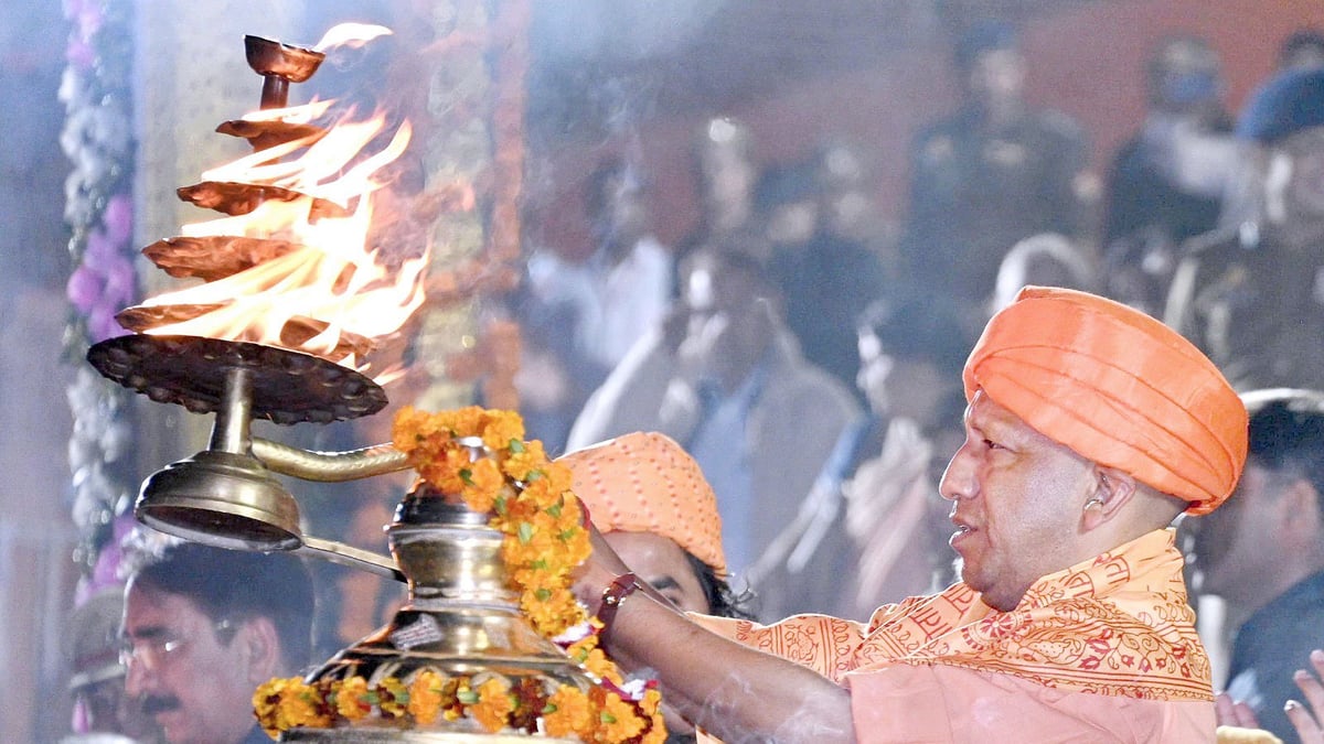Ayodhya: CM Yogi said - Changed picture of Ayodhya, victim of anarchy in 80-90s, Atithi Devo Bhava: Follow