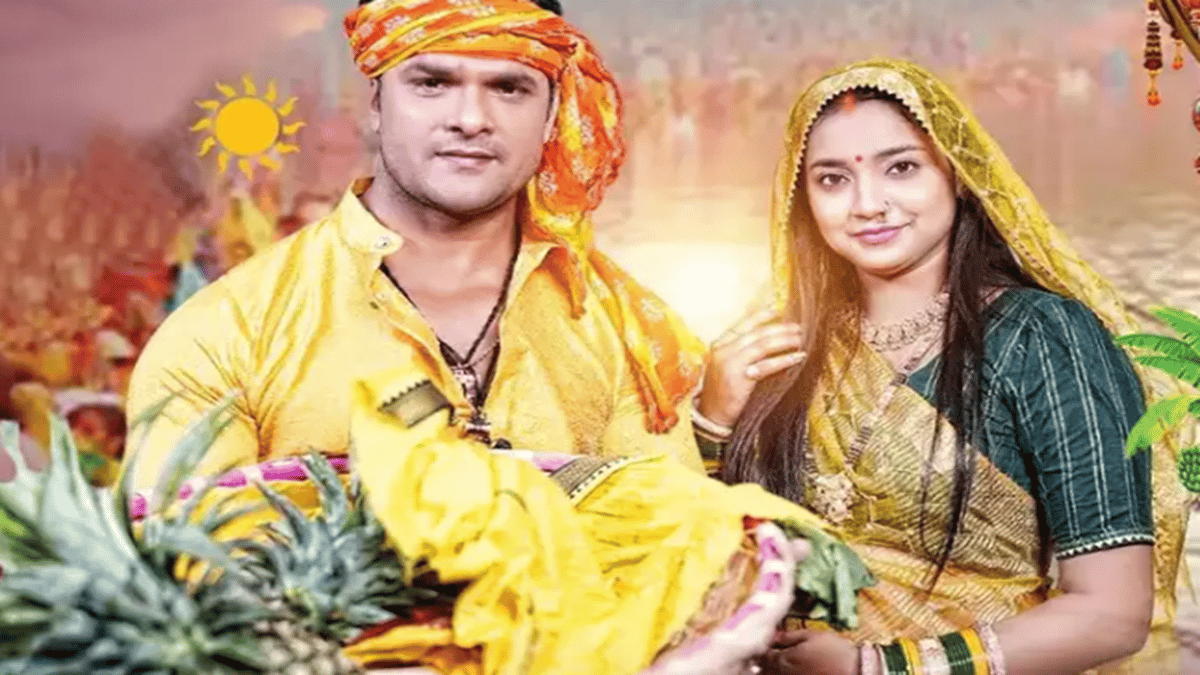 Bhojpuri Song: Khesari Lal Yadav's new song released on Chhath Puja, the song created a stir on social media.