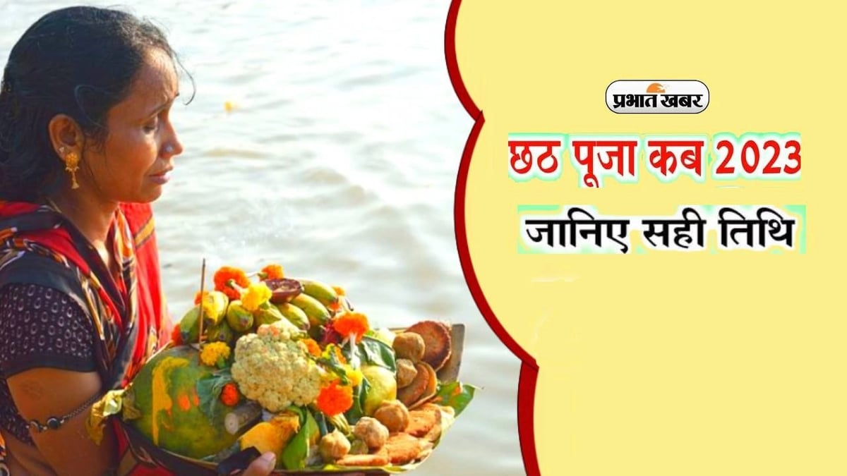 Chhath Puja 2023: Chhath market decorated from Bihar to UP, know Nahay Khay-Kharna method and everything related to Puja fast.