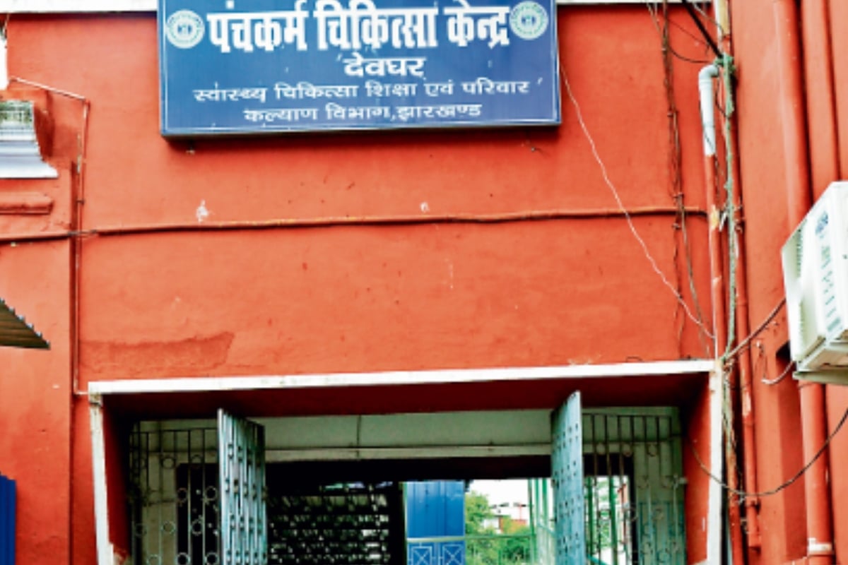 Deoghar: Retired health workers have not yet vacated the government quarters, Civil Surgeon took this step