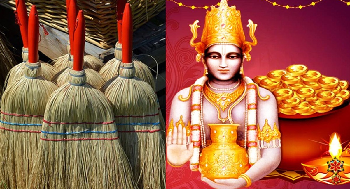 Dhanteras 2023: Why are brooms bought on Dhanteras?  Know the belief behind this