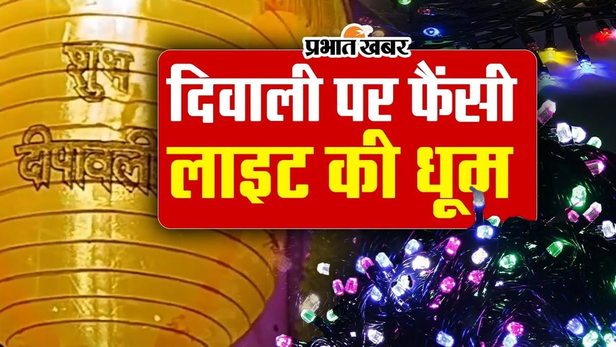 Diwali 2023: Agra market illuminated with colorful lights