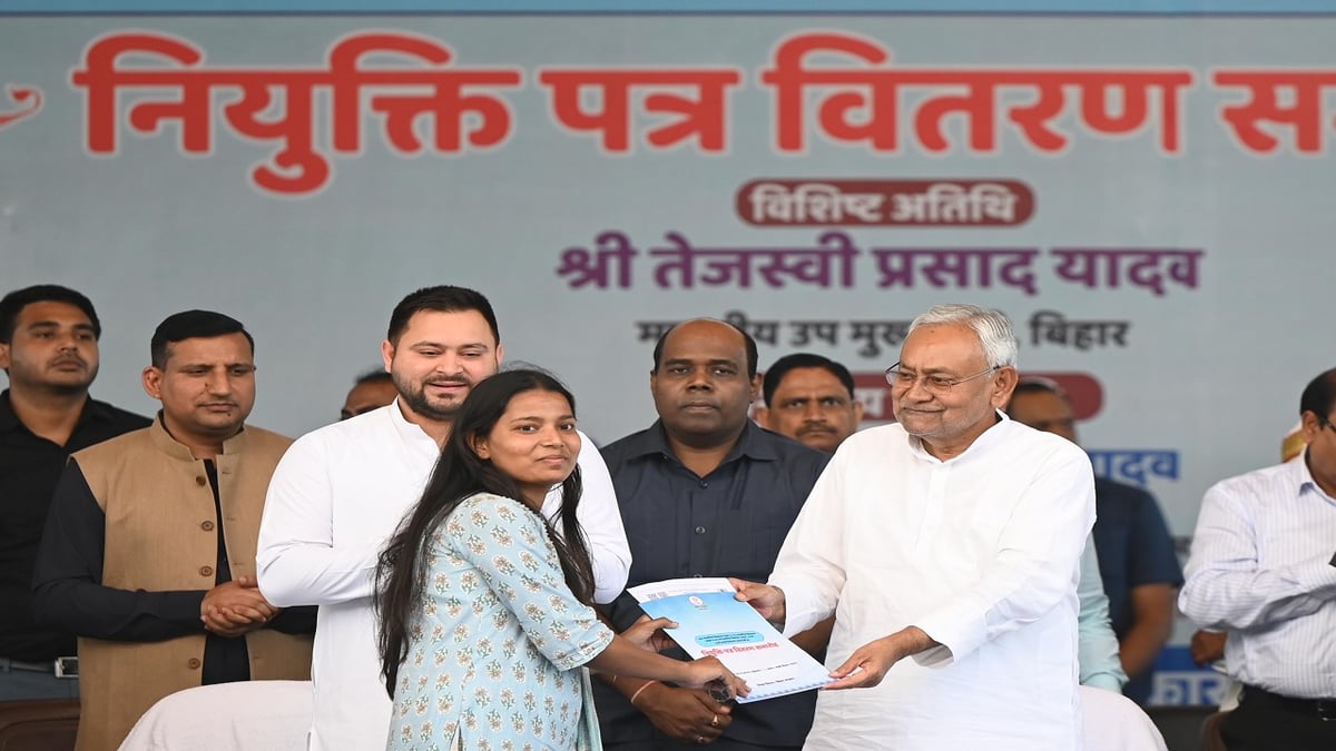 EXPLAINER: Bihar attracted the attention of the entire country with its biggest recruitment, 2023 will be called the year of teacher appointment.