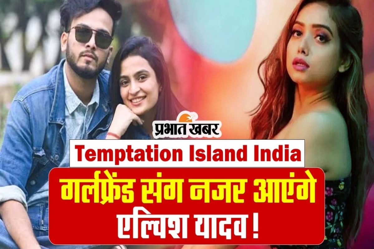 Elvish Yadav's explosive entry in Temptation Island India, YouTuber said - In doing this we must...