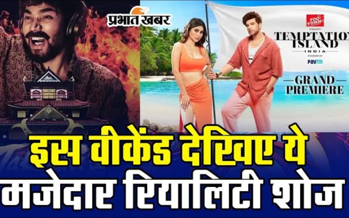 From Bigg Boss 17 to Temptation Island- Takeshi Castle, watch these explosive reality shows on weekends.