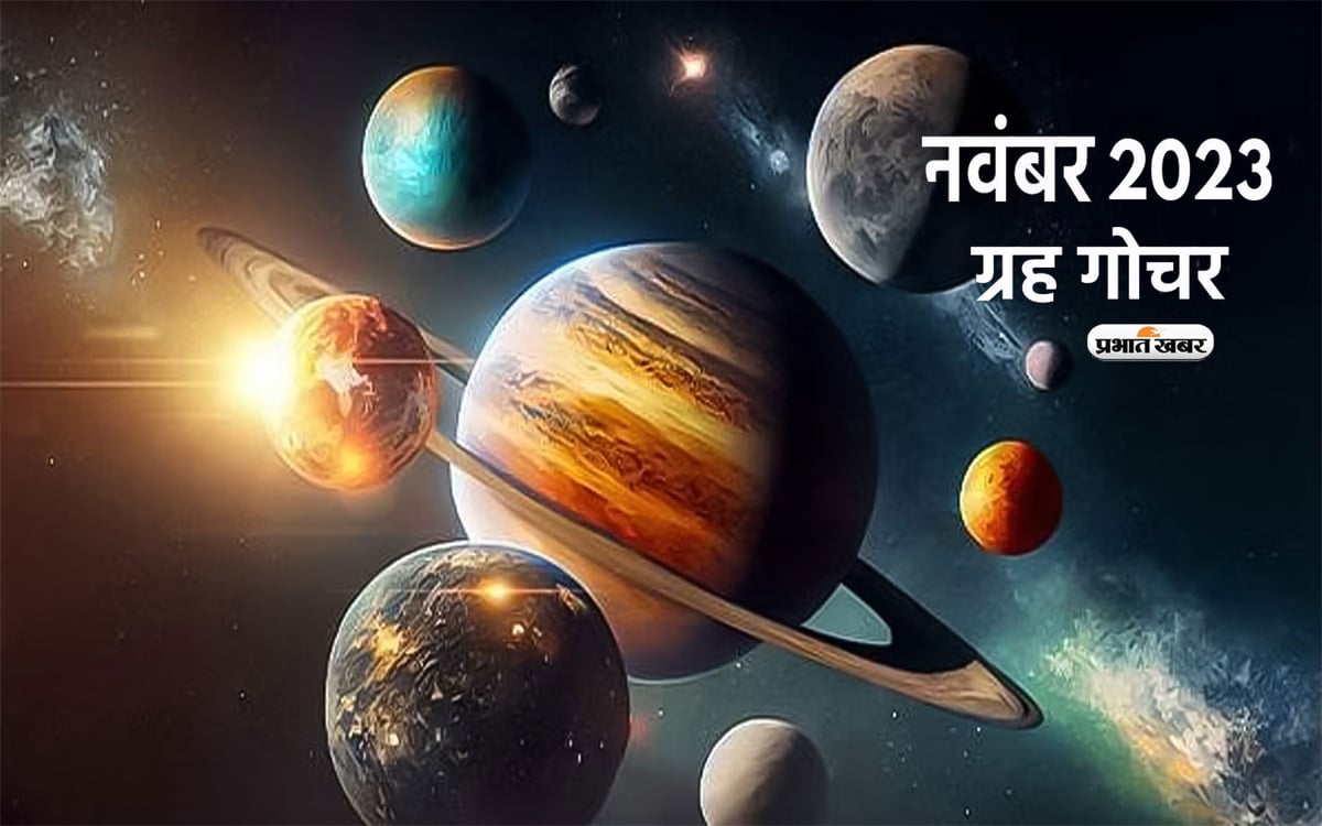 Grah Gochar 2023: Mars, the commander of the planets, will enter Jupiter's house, golden time will begin for these 5 zodiac signs.