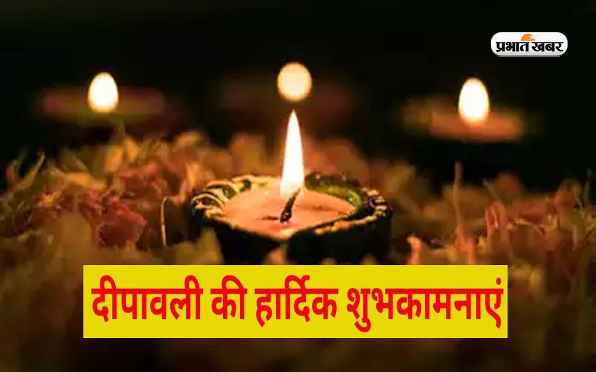Happy Diwali 2023 Wishes LIVE: Just like the light of a lamp... wish Diwali to your loved ones from here